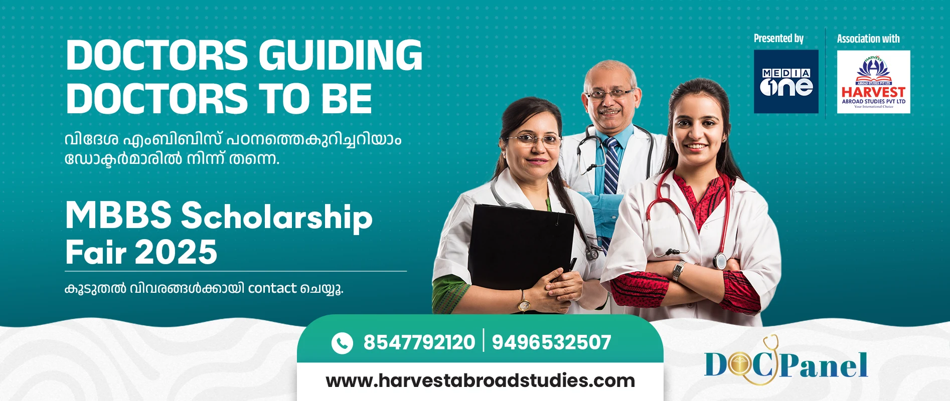 MBBS Scholarship Fair 2025 – Thrissur