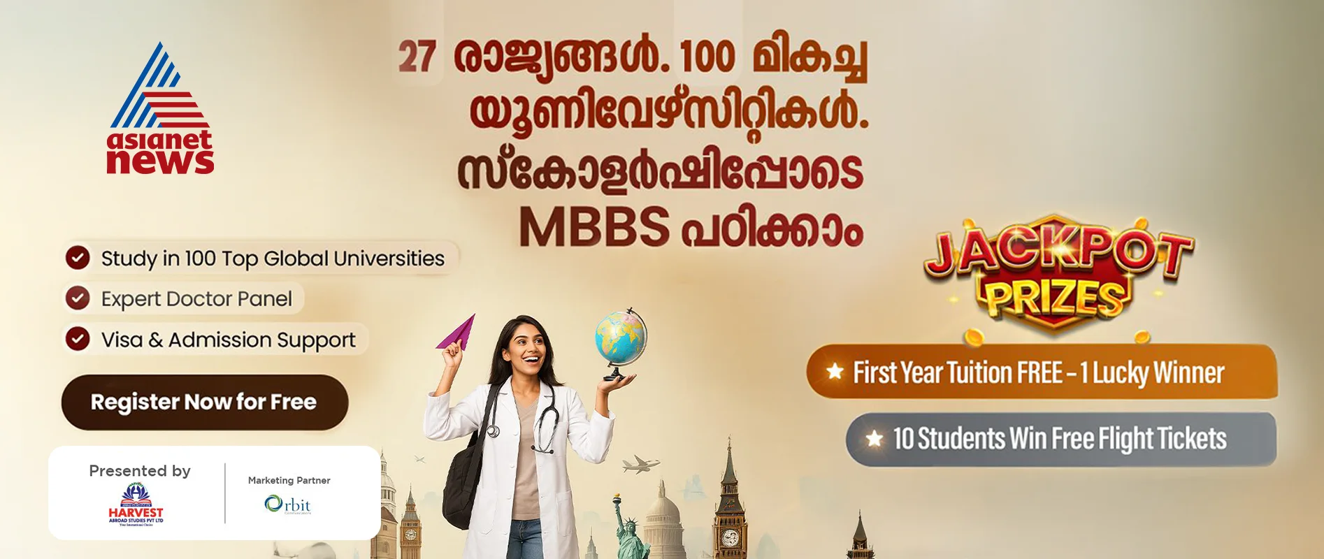 MedEdu Medical Education Expo 2025